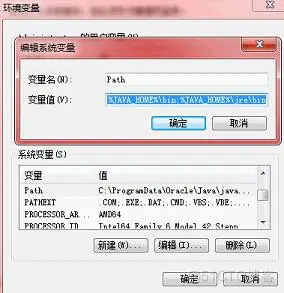 javaee软件下载 java软件下载_java编程_08